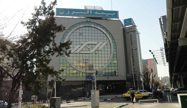بیمه البرز تعطیلات نوروز آماده خدمت رسانی به هموطنان است. بیمه البرز تعطیلات نوروز آماده خدمت رسانی به هموطنان است.