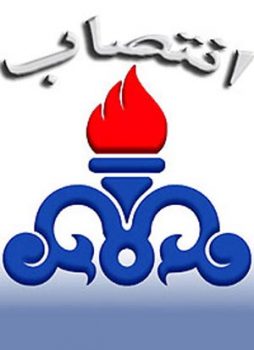 دو انتصاب در شرکت بهره برداری نفت و گاز مارون دو انتصاب در شرکت بهره برداری نفت و گاز مارون