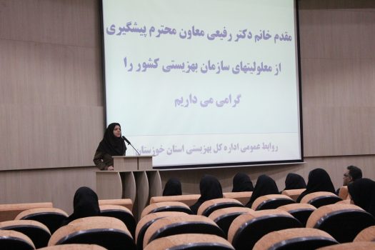 ایران جزو ۷ کشور مطرح جهان در برنامه غربالگری شنوایی است ایران جزو ۷ کشور مطرح جهان در برنامه غربالگری شنوایی است