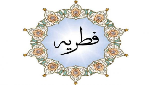 میزان فطریه در خوزستان مشخص شد میزان فطریه در خوزستان مشخص شد