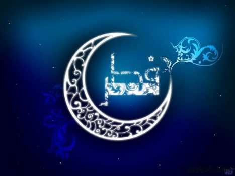 دفتر نماینده ولی فقیه در خوزستان: نماز عید فطر در استان اقامه نمی شود دفتر نماینده ولی فقیه در خوزستان: نماز عید فطر در استان اقامه نمی شود