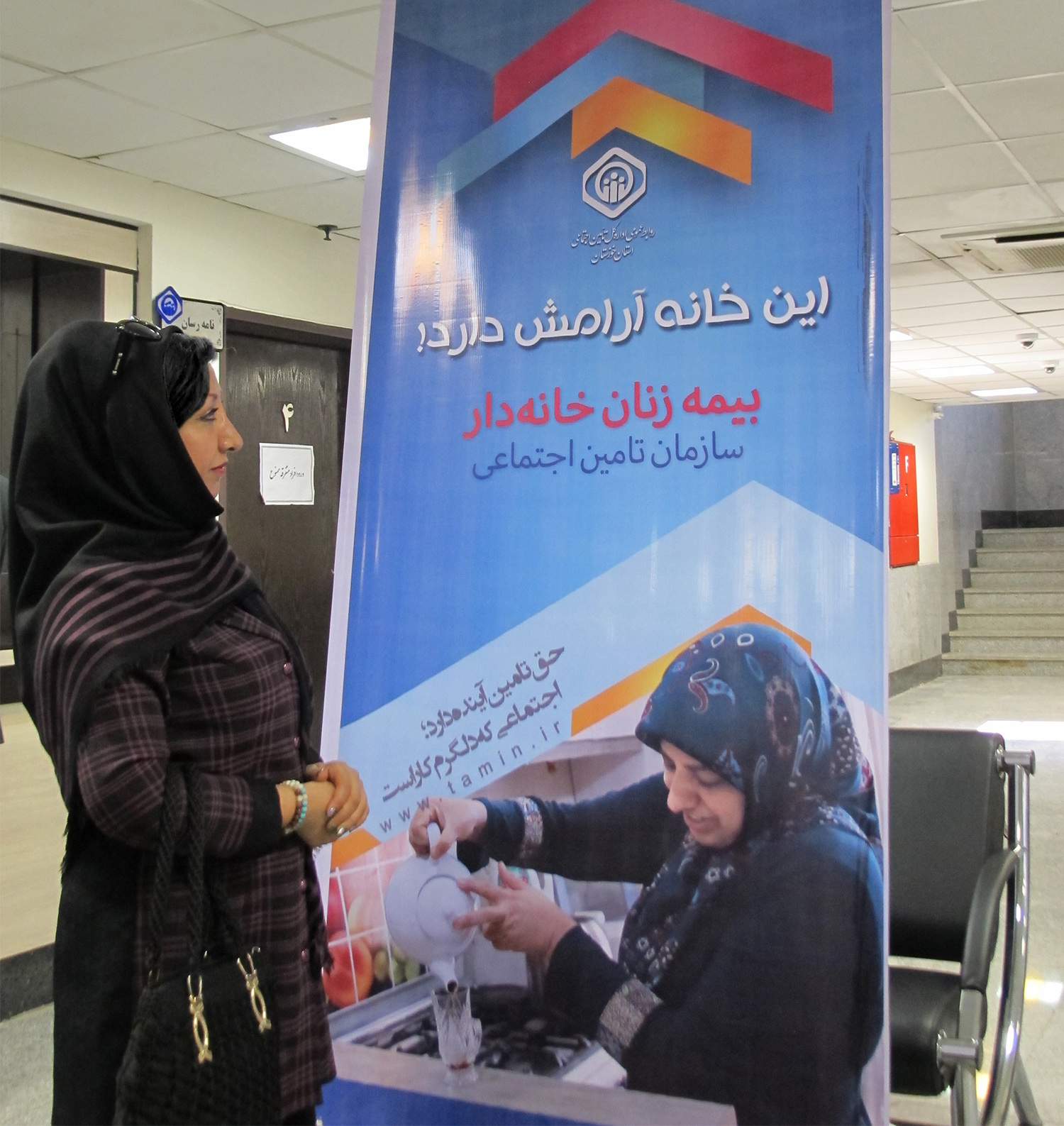 ١١٠ هزار نفر از زنان استان خوزستان تحت پوشش سازمان تامین اجتماعی هستند