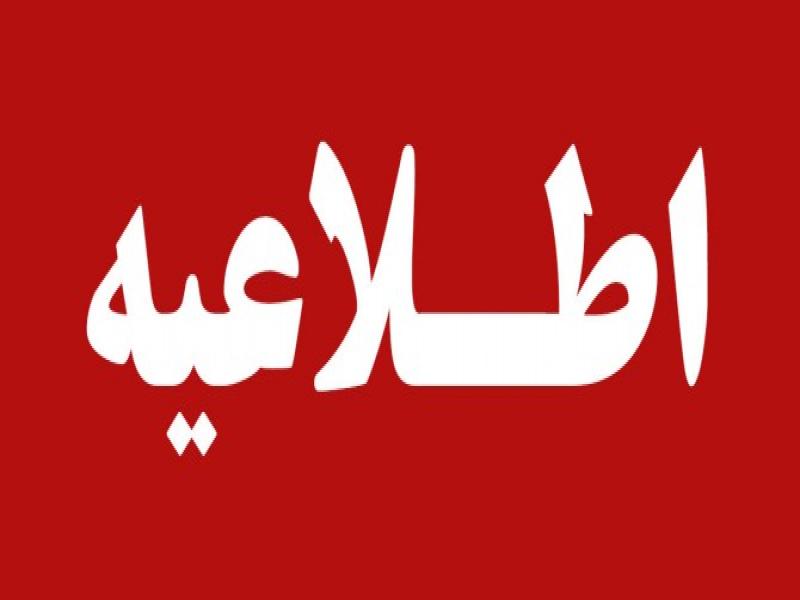خبر جعلی رسانه های معاند پیرامون وضعیت کارگر بازداشتی شرکت کاغذ سازی هفت تپه