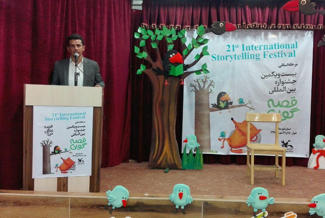 برگزاری رویداد کسب و کار برای کودک و نوجوان خوزستان