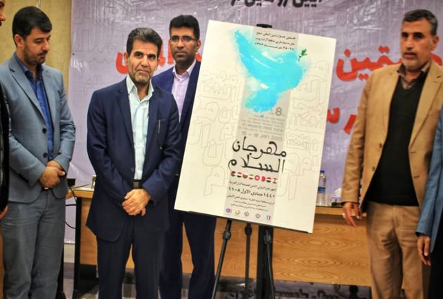 جشنواره شعر سپید عربی به روایت شاعران خارجی مهمان