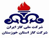 برگزاری دوره آموزشی برنامه ریزی استراتژیک حراستهای های تابعه شرکت ملی گاز ایران به میزبانی شرکت گاز خوزستان