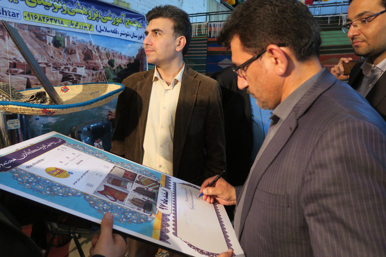 از اولین فروشگاه آنلاین صنایع دستی در خوزستان رونمایی شد