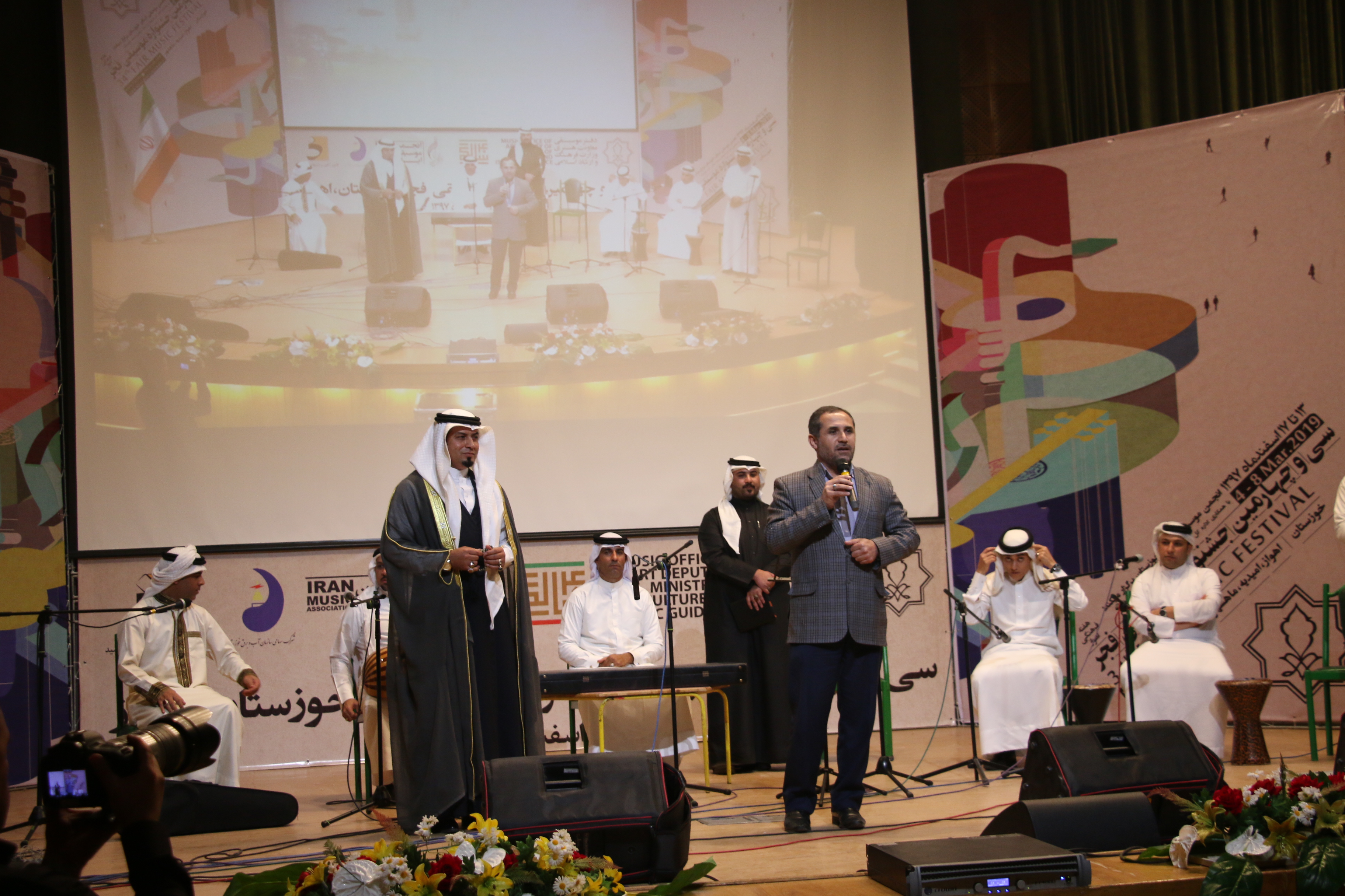 سی و چهارمین جشنواره موسیقی فجر استان خوزستان آغاز به کار کرد