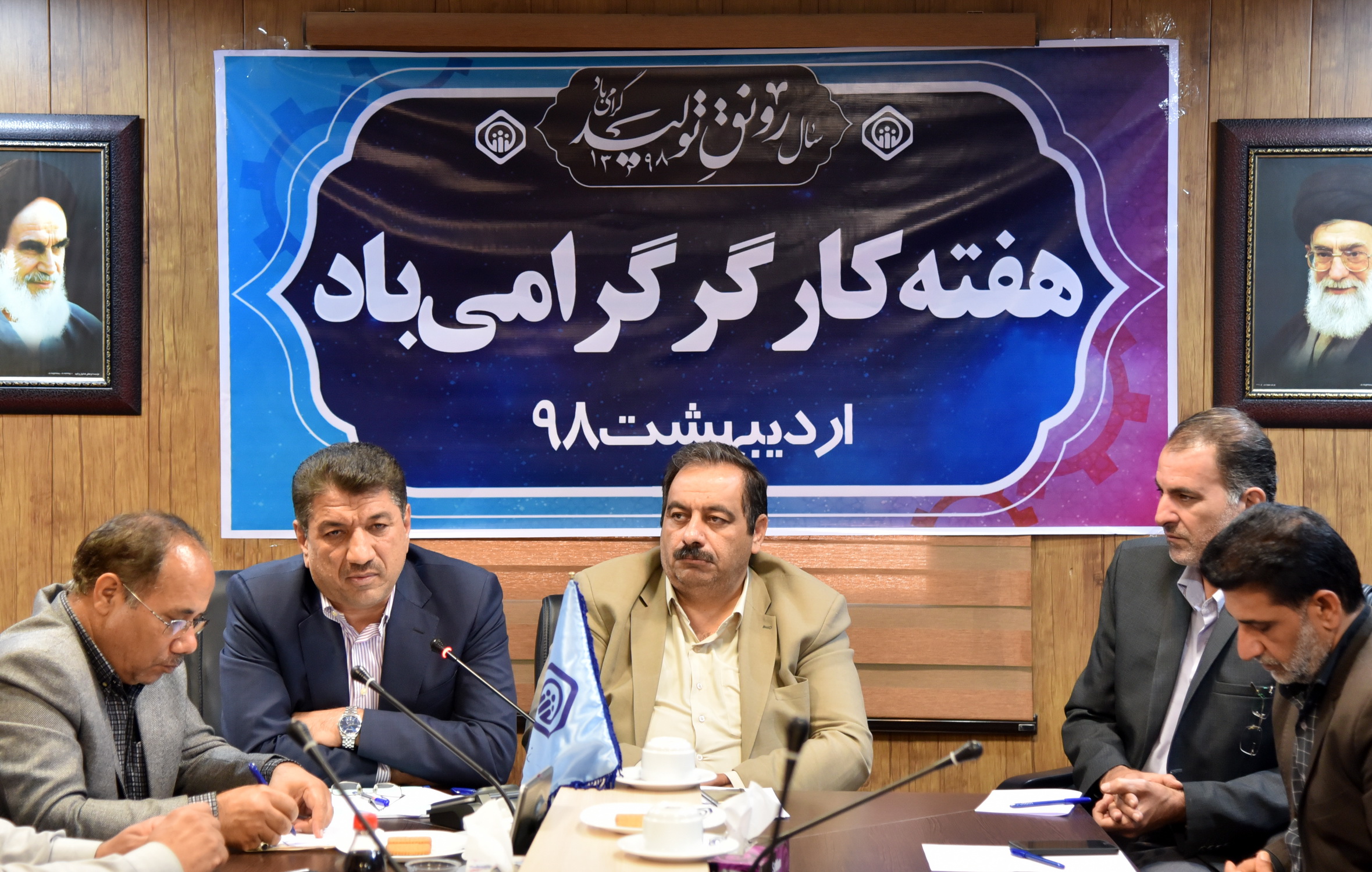 جلسه هم اندیشی تأمین اجتماعی با شوراهای اسلامی کار استان خوزستان