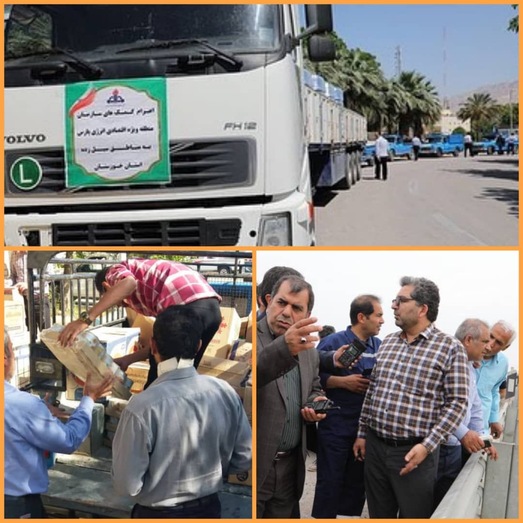 دریافت کمک های اهدایی سازمان منطقه ویژه اقتصادی انرژی پارس به مناطق سیل زده استان خوزستان 