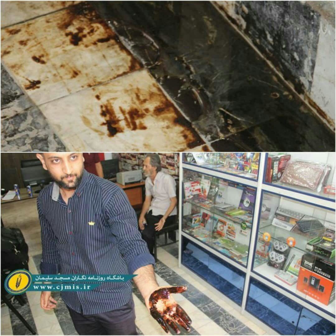 جوشش نفت در یکی از مغازه‌های شهر مسجد سلیمان پس از زلزله