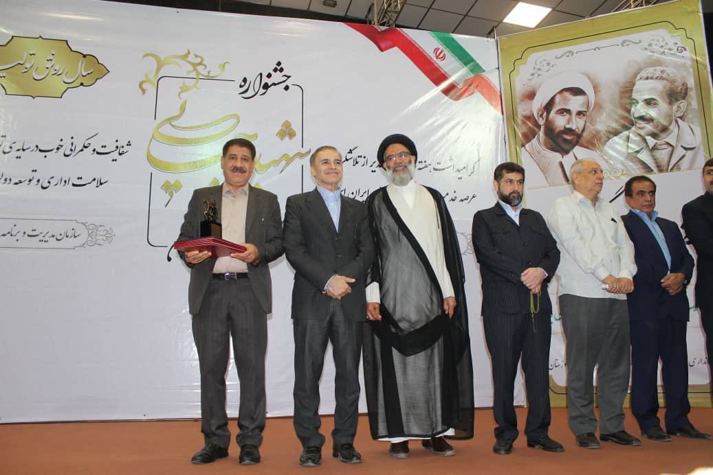 مدیر کل بهزیستی خوزستان بعنوان مدیر دستگاه برتر جشنواره شهید رجایی شناخته شد