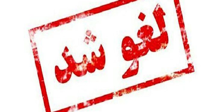 جلسه شورای شهر خرمشهر به علت به حد نصاب نرسیدن لغو شد