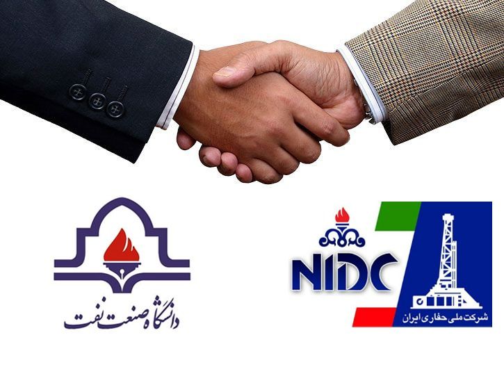 امضاء موافقت نامه همکاری بین شرکت ملی حفاری ایران و دانشگاه صنعت نفت