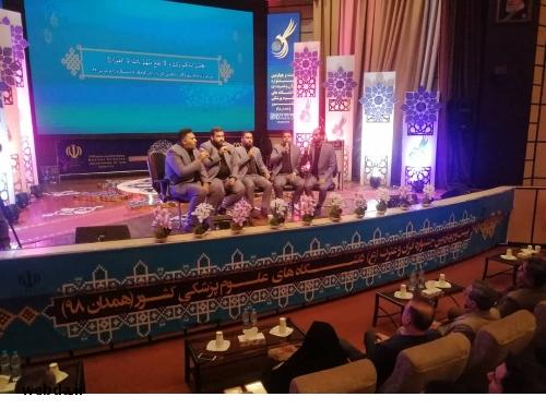 افتخارآفرینی دانشکده علوم پزشکی آبادان در جشنواره قرآن و عترت وزارت بهداشت