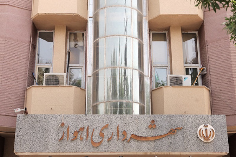 صدور کیفرخواست برای ۱۰۰ نفر از متهمان جرایم مالی در شهرداری اهواز