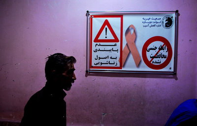 وجود حدود ۳۰۰۰ مبتلا به ایدز در خوزستان