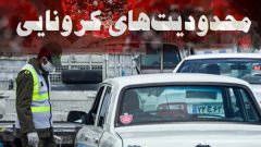 ضرورت اعلام وضعیت اضطراری در خوزستان