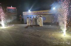 برپایی ایستگاه شادی جنب پارک میثاق گلستان به مناسبت  فرا رسیدن عید سعید فطر
