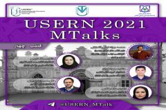 دانشگاه علوم پزشکی آبادان برگزارکننده سومین رویداد سالانه M Talks