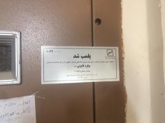 ۳۸آسانسور غیراستاندارد در مجتمع‌های تجاری و پزشکی خوزستان پلمب شدند