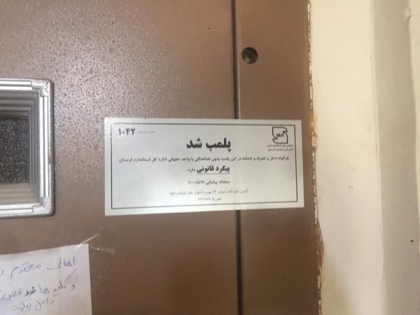 ۳۸آسانسور غیراستاندارد در مجتمع‌های تجاری و پزشکی خوزستان پلمب شدند