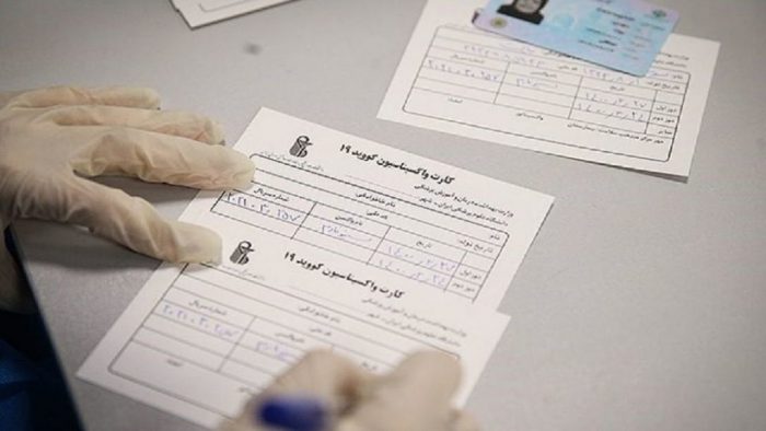 شرط ورود کارمندان به ادارت در خوزستان با ارائه کارت واکسیناسیون دیجیتال است