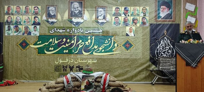 فرمانده سپاه خوزستان: استکبار، چیزی جز فلاکت و بدبختی برای ملت ایران نمی‌خواهد