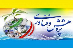 تجلیل از پژوهشگران برتر خوزستانی