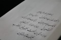 «قرآن کریم» کتابت شده به دست خوشنویسان خوزستانی رونمایی شد