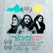 اهدای جایزه ویژه فستیوال فیلم چفالوی ایتالیا به فیلمی از خوزستان