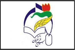 معرفی بسیج فرهنگیان خوزستان به عنوان سازمان برتر کشوری