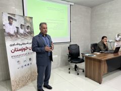 نخستین کلاس کانون آموزشی و فناوری نان خوزستان برگزار شد