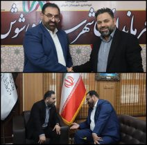 دیدار مدیرعامل جهادی شرکت حریر خوزستان با فرماندار شهرستان شوش