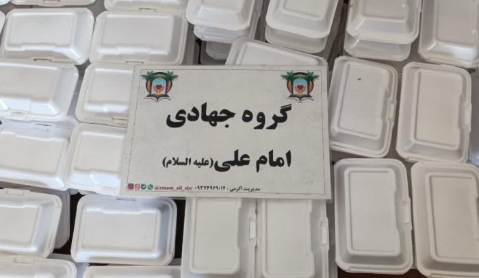 توزیع گوشت و اطعام علوی در بندرامام خمینی ره